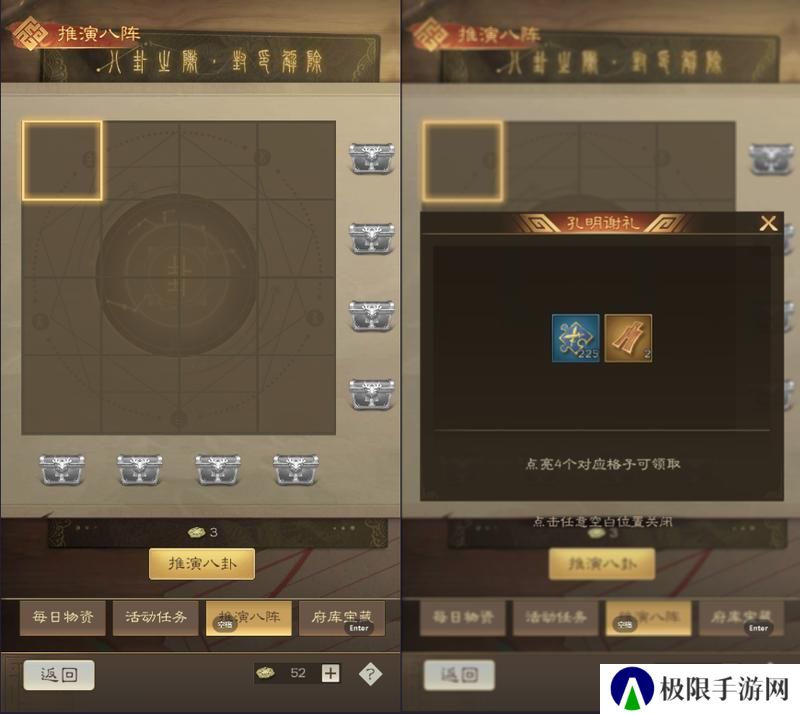 奇兵谋略