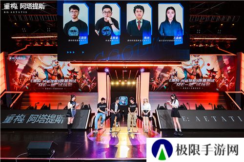 《重构：阿塔提斯》试玩会**落幕 10.16正式开启