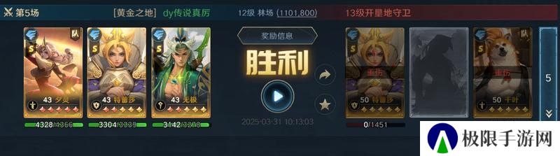 《荒野国度》玩家投稿丨荒野S2开荒节奏点分享