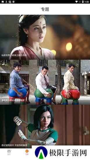 爱妮微下载