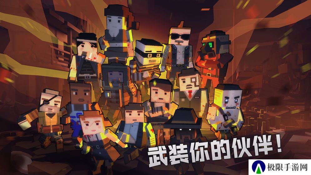 2021好玩的末日手游推荐 在丧尸口中生存 2021好玩的末日手游推荐 在丧尸口中生存