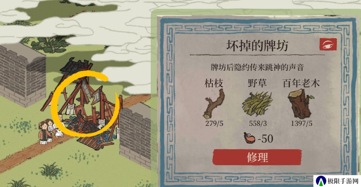《江南百景图》狄仁杰位置介绍