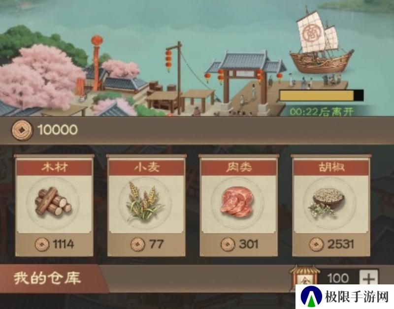 《奇兵谋略》玩法介绍：贸易大战玩法规则详解！