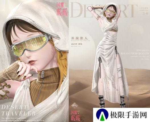 《闪耀暖暖》“莹瑚岁景·日曜潮升”限时感应活动复刻 主线章节“神降于塔”更新