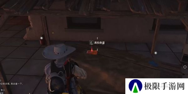 《七日世界》炙热炖肉火锅食谱获取方法