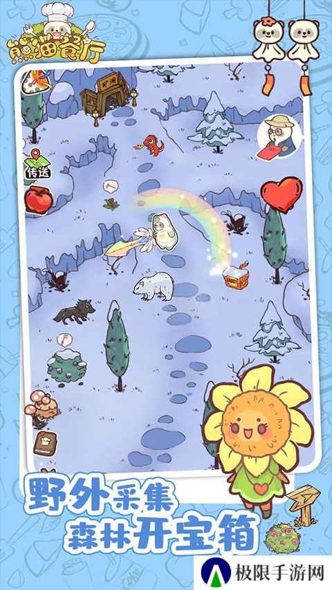 熊猫餐厅最新版2025
