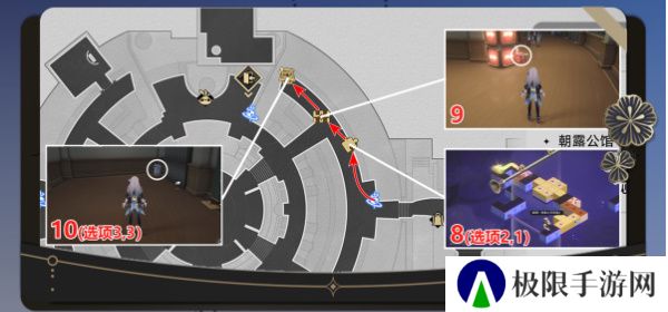 《崩坏星穹铁道》2.6折纸大学学院宝箱全收集