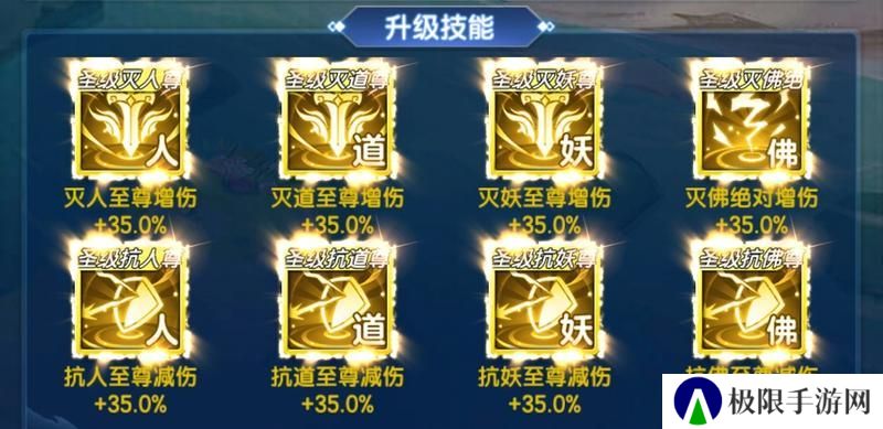 玩家攻略 