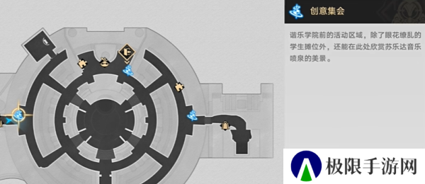 《崩坏星穹铁道》2.6已老实成就攻略