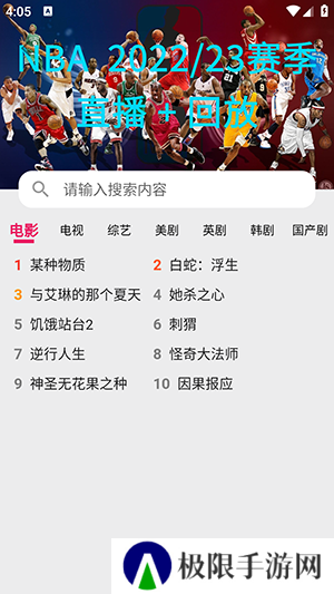 搜剧APP免费下载官方2024最新版-搜剧APP新版下载安卓正版无广告版v1.0.0