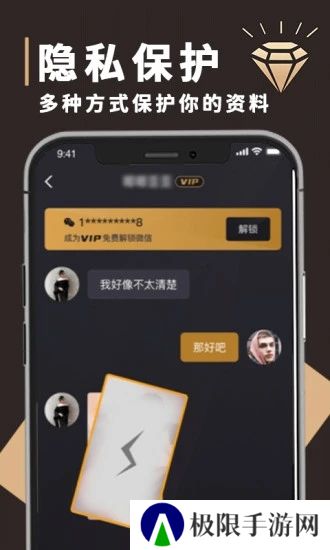 钻石圈app安卓最新版下载