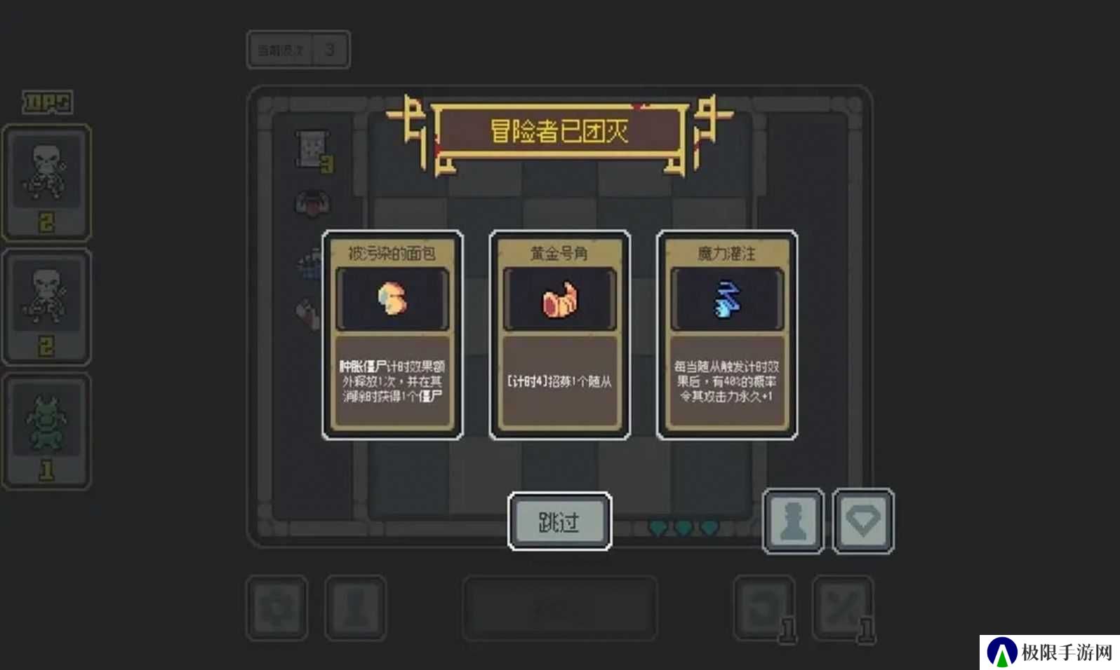 魔王终局v2.0.1