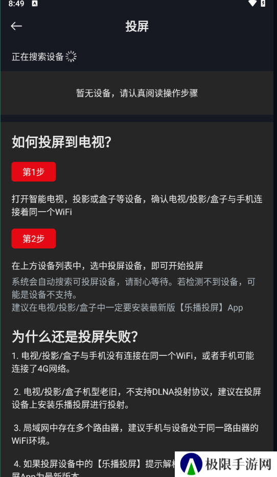 网飞猫
