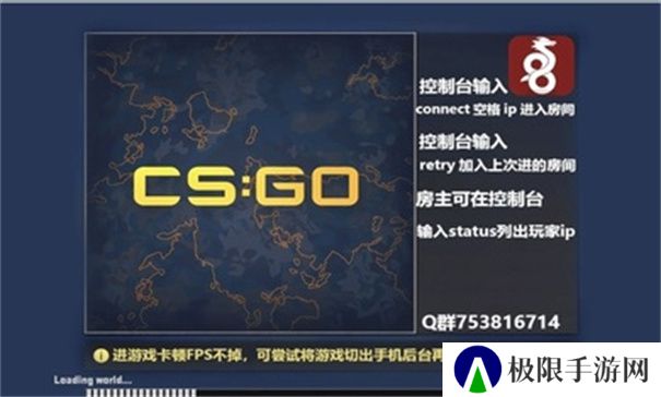cssom启动器
