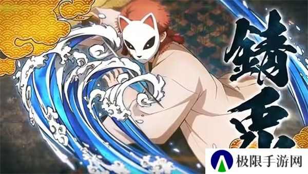 鬼灭之刃火神血风谭全人物解锁版