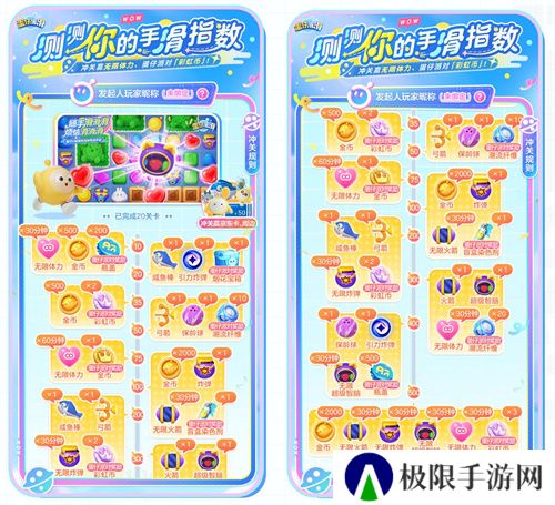 全员开滑!《蛋仔滑滑》全平台公测今日开启!