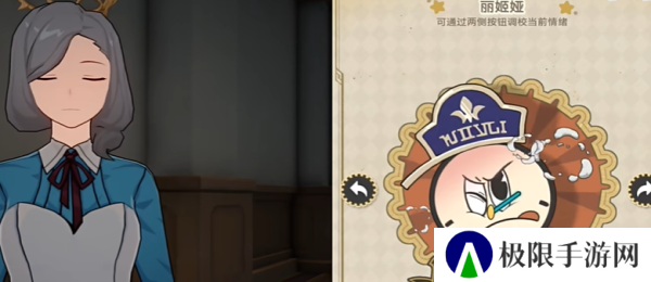 《崩坏星穹铁道》2.6怪诞故事集成就攻略