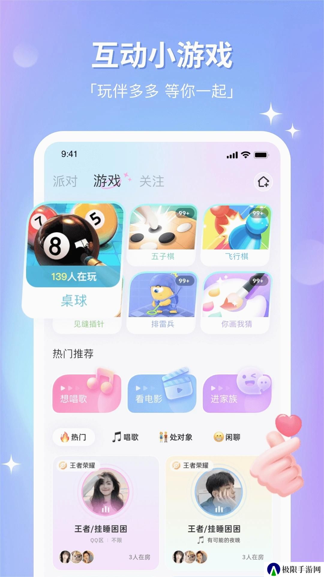 鹿语cp官方最新版下载
