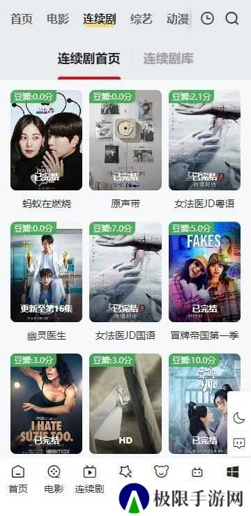 大师兄影视大全免费观看电视剧