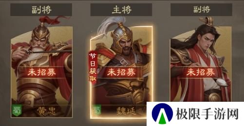 《奇兵谋略》阵容推荐：新手玩家阵容搭配攻略！