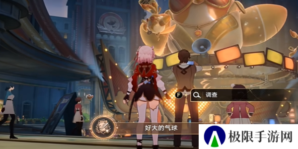 《崩坏星穹铁道》2.6好大的气球成就攻略