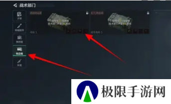 《三角洲行动》物品箱位置介绍