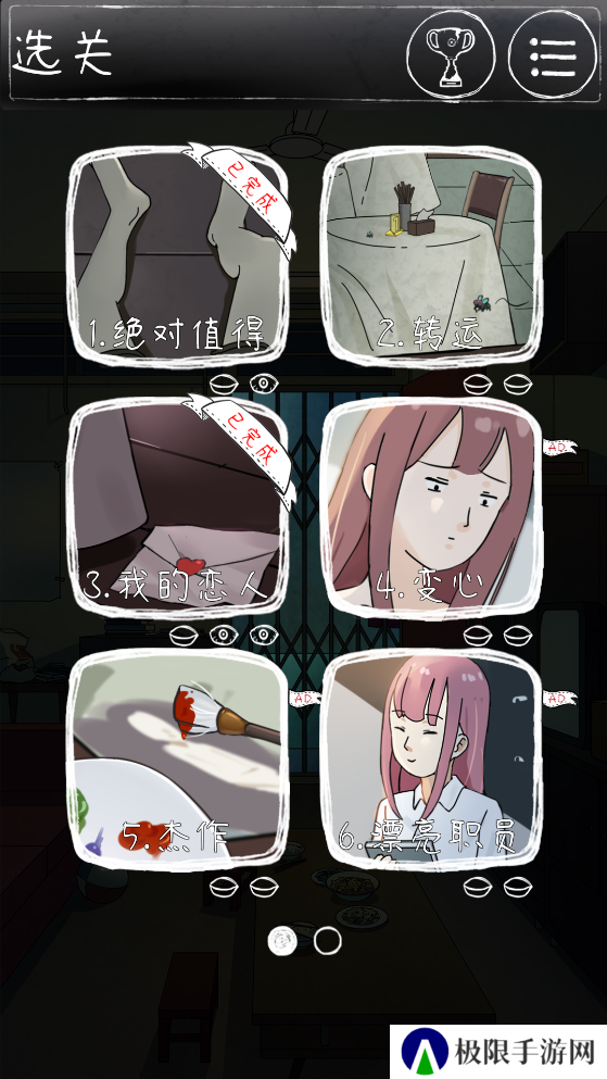 2021好玩的惊悚手机游戏推荐 恐怖惊悚手游 2021好玩的惊悚手机游戏推荐 恐怖惊悚手游