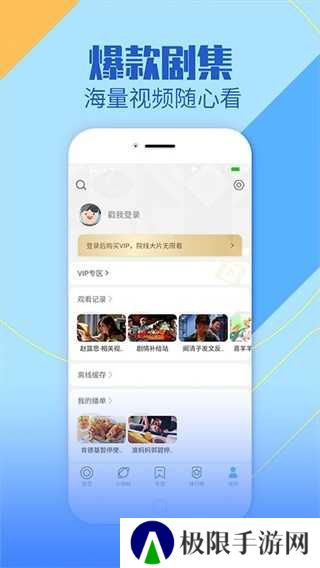 影视大全纯净版最新版