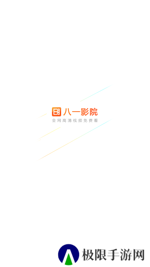 爱妮微下载