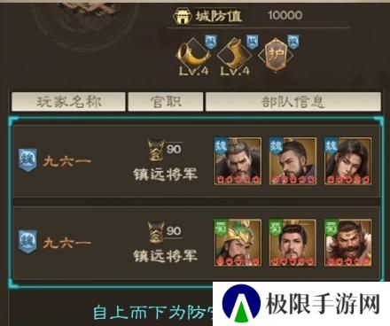 奇兵谋略