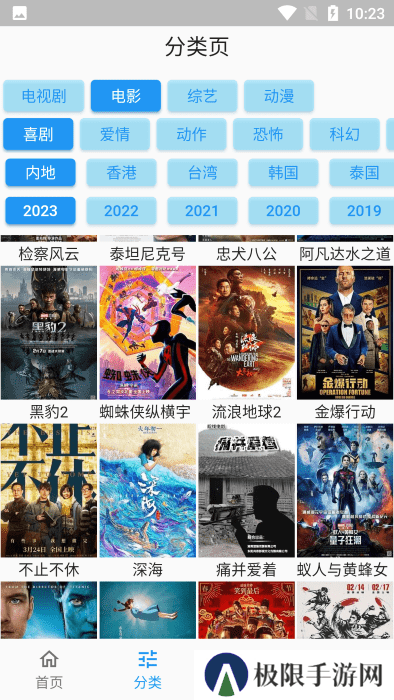 壳儿影视