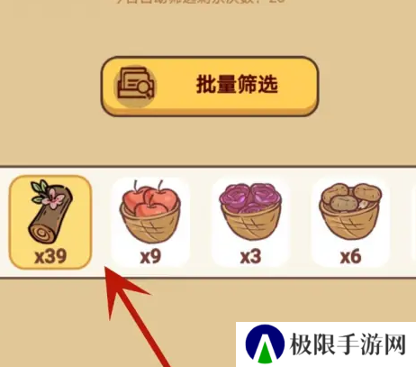 熊猫餐厅最新版2025