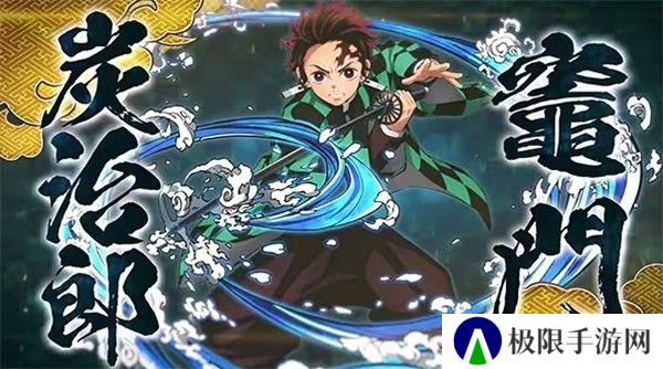 鬼灭之刃火神血风谭全人物解锁版