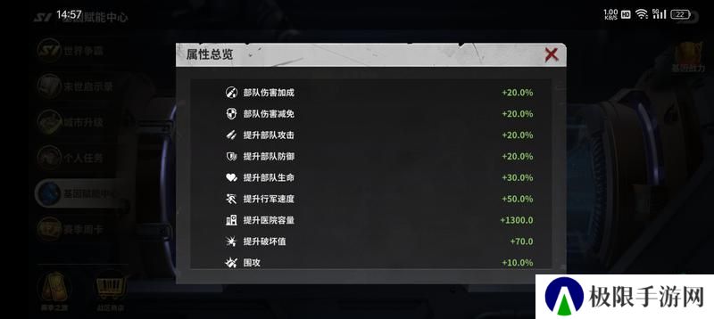 《黎明堡垒》玩家投稿：S1赛季之基因工程篇