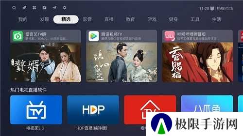 蚂蚁市场app