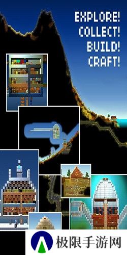 木头人大建造汉化版