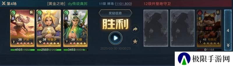 《荒野国度》玩家投稿丨荒野S2开荒节奏点分享