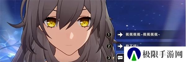 《崩坏星穹铁道》2.6一只安达鲁猴任务攻略