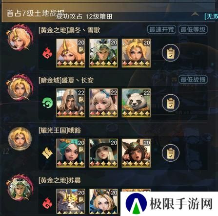 《荒野国度》玩家投稿丨荒野S2开荒节奏点分享