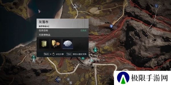 《七日世界》炙热炖肉火锅食谱获取方法