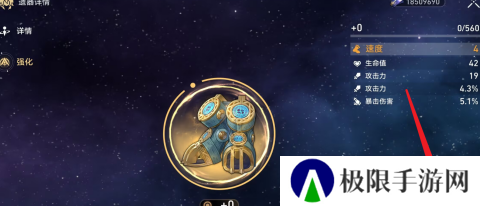 《崩坏星穹铁道》遗器满了分解方法