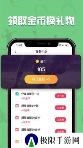黑白直播