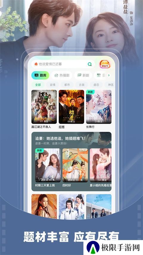 星芽免费短剧