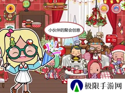 米加小镇完整版2025