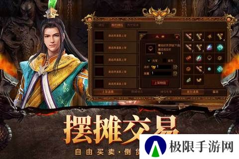 小装备也有大极品的传奇手游推荐 平民玩家必玩 小装备也有大极品的传奇手游推荐 平民玩家必玩