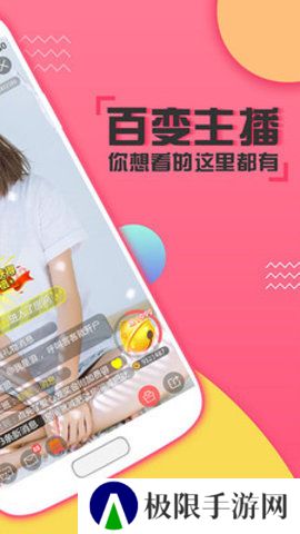 喵播直播