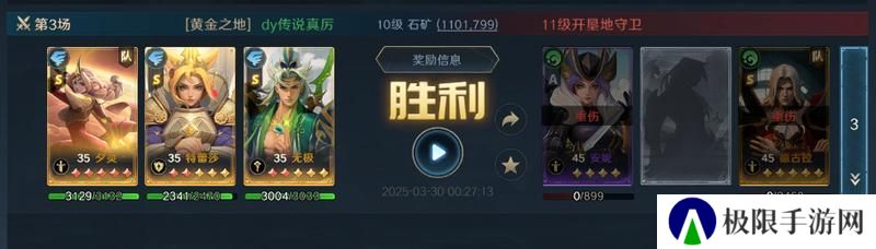 《荒野国度》玩家投稿丨荒野S2开荒节奏点分享
