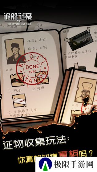 互动解谜手机游戏推荐 搜宝解密的游戏 互动解谜手机游戏推荐 搜宝解密的游戏