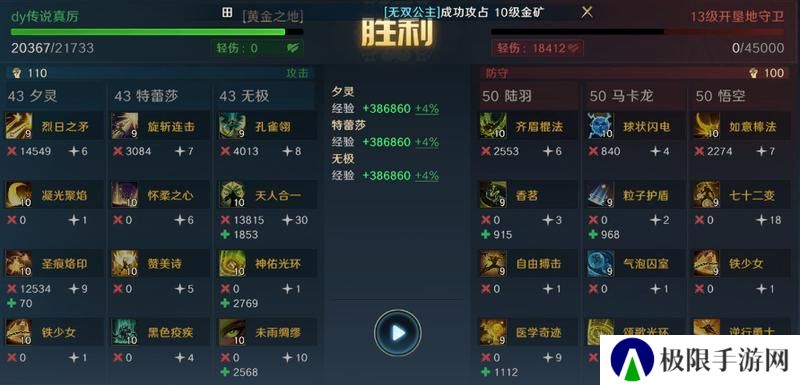《荒野国度》玩家投稿丨荒野S2开荒节奏点分享