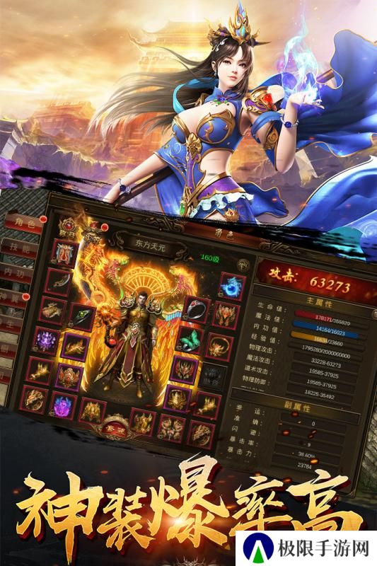 手机复古传奇轻变手游推荐 复古玩法经典三职业 手机复古传奇轻变手游推荐 复古玩法经典三职业